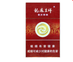 进口香烟标志图片大全