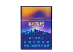 8元青竹香烟