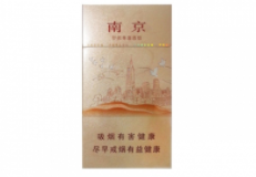 美国进口香烟多少钱一条
