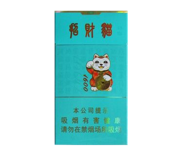 5到10元青竹香烟货源