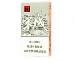 惠州香烟批发部