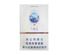 20元左右高档次细支香烟