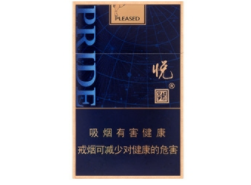 酒店的高端香烟