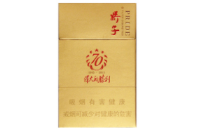 正宗香烟批发
