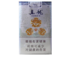 女朋友送的进口香烟说说