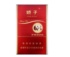 免税香格里拉香烟多少钱一条