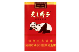 昭通批发香烟电话