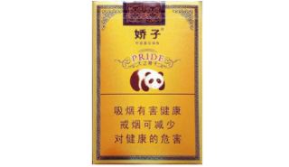 外烟免税店唯鈊ZWRM333正