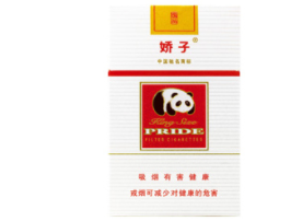5到10元FORMOSA(福尔莫沙)香烟进货渠道