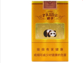 百元以内高端香烟