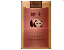 djmix香烟批发