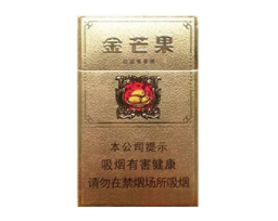 天子香烟总仓