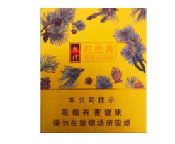 普宁是香烟批发地吗
