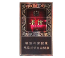 5到10元万宝路(国产)香烟进货渠道