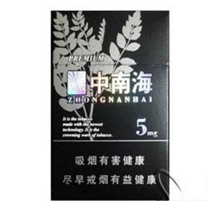 香烟批发 东莞