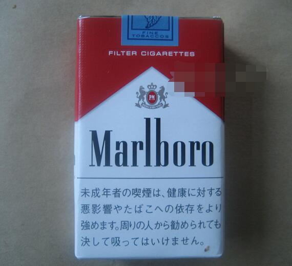 7元红玫王香烟