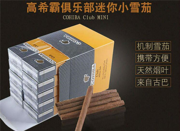 临沂批发香烟