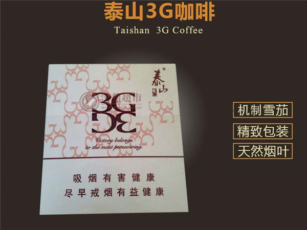 4元光明香烟批发渠道