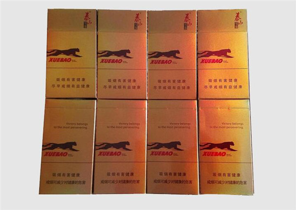 正品人参香烟货源