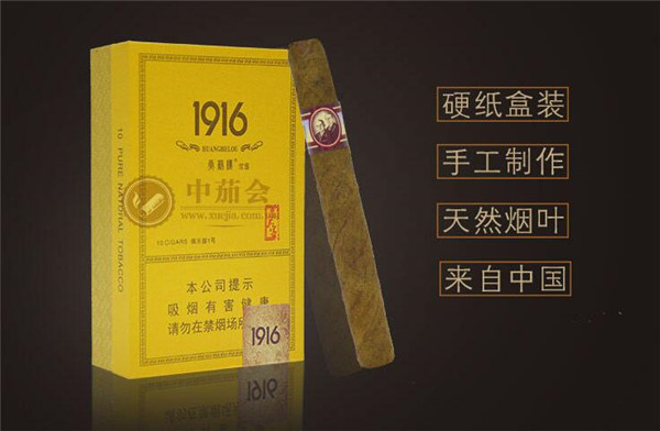 榆次进口香烟批发市场