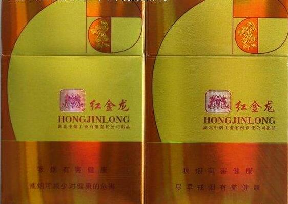 俩个字的高端香烟