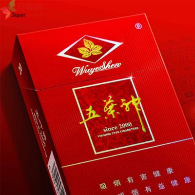 福州香烟批发供应商附近