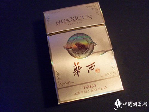 进口香烟最低税款多少钱