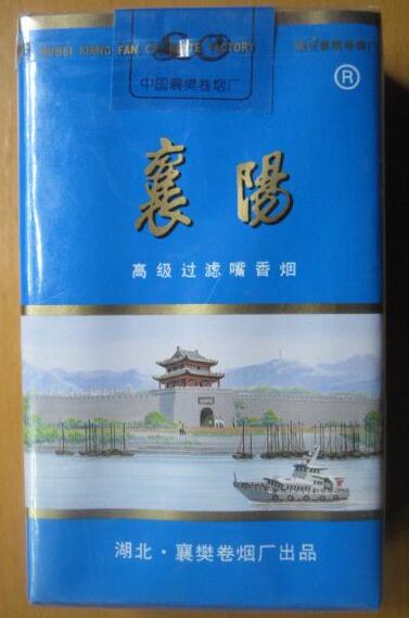 5到10元云宝香烟批发