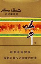 许巷香烟批发价格表大全