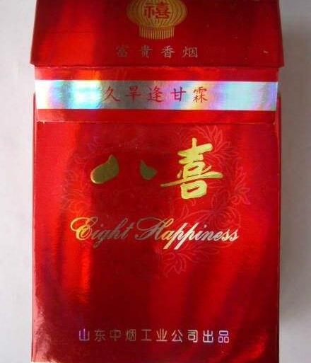 郑州香烟批发价格表