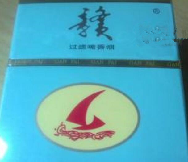 10元真龙香烟一手货源