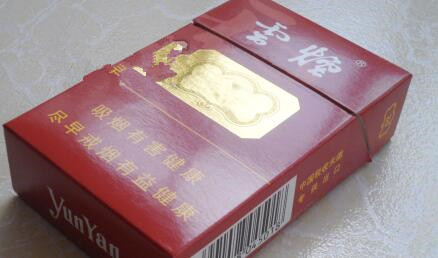 批发香烟直营店