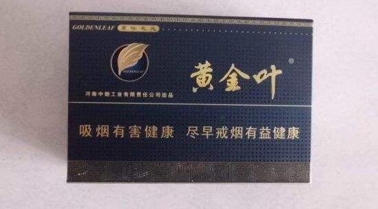 4元渡江香烟批发