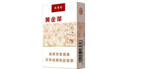 郑州卖进口香烟