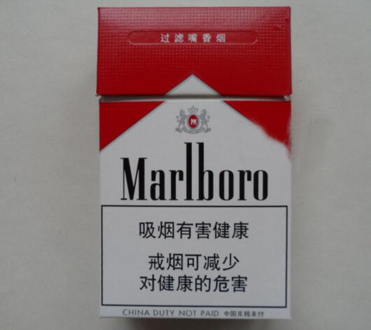 顶级香烟批发价格表