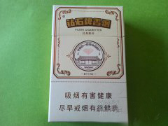 小米有品高端香烟