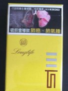 7元茶花香烟批发