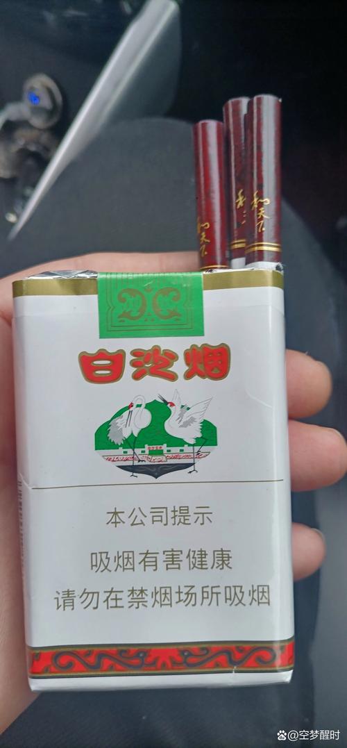 湖南长沙高档香烟排名前十名的烟【长沙名烟排行榜】