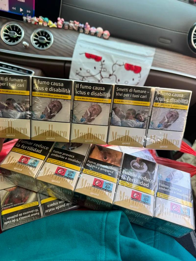 国外看着高端香烟(国外烟品牌)