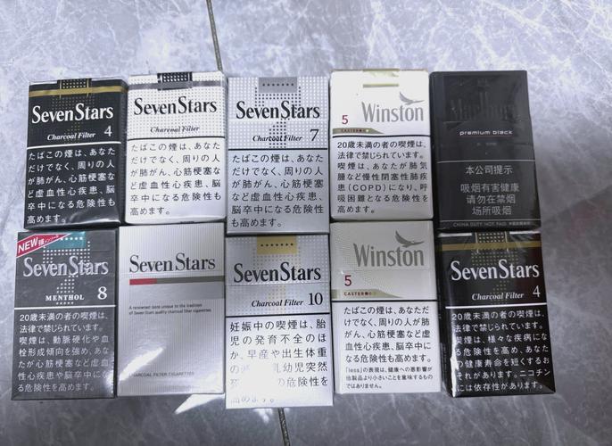 日本的特产高端香烟主要有以下几种
