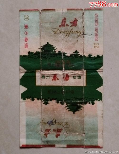 泰州哪有高端香烟卖【泰州哪有高端香烟卖的】