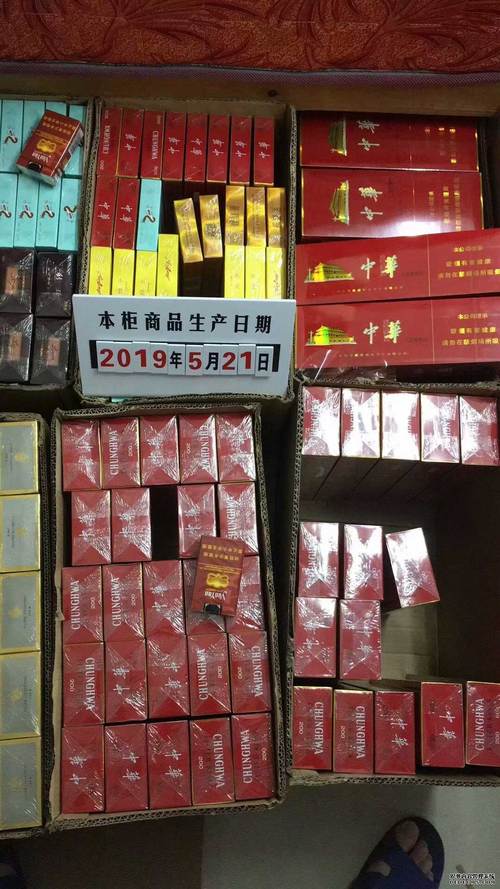 3元香烟批发货到付款【3元香烟批发货到付款怎么算】
