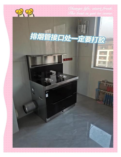 集成灶外烟道口封堵攻略，安全美观两不误