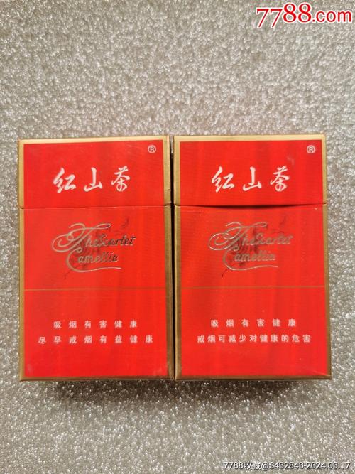 8元红山茶香烟批发渠道(红山茶香烟专卖店)