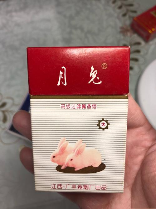 8元月兔香烟批发(兔牌香烟)