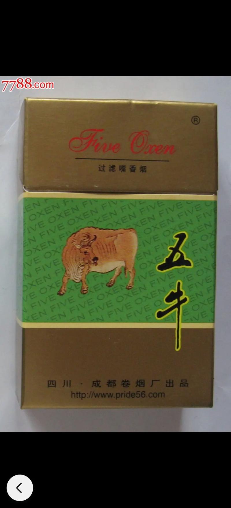 揭秘8元五牛香烟货源，低成本高品质，烟民新宠儿的秘密基地