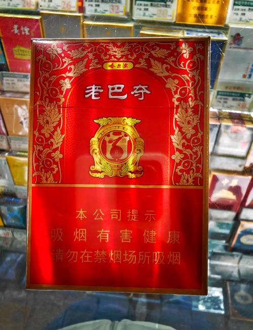 5到10元老巴夺香烟一手货源【老巴夺香烟怎么样?】