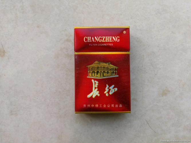 10元长征香烟批发(长征香烟多少钱)