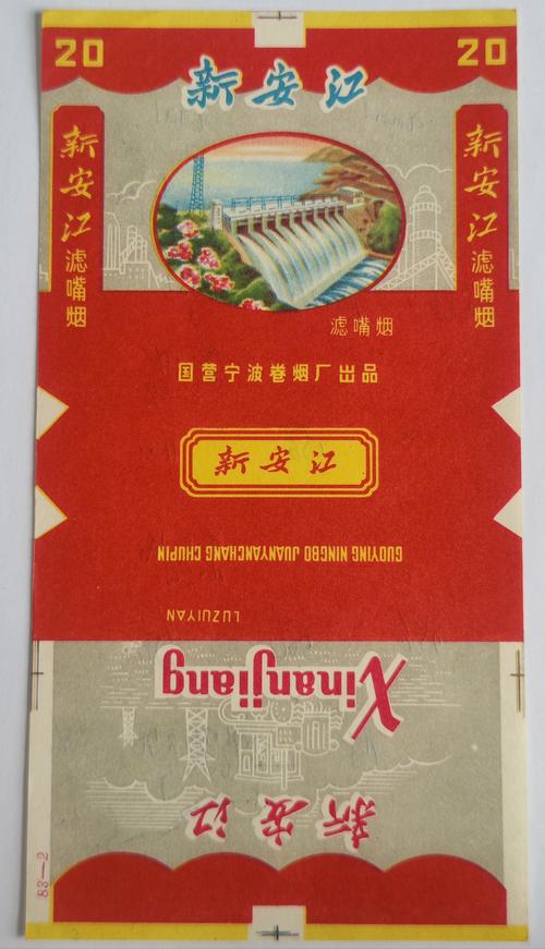 10元新安江香烟口感评测，性价比之选，值得一试？
