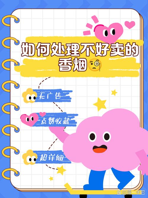 如果超市没有外烟（即进口香烟）出售，您可以尝试以下几种方法